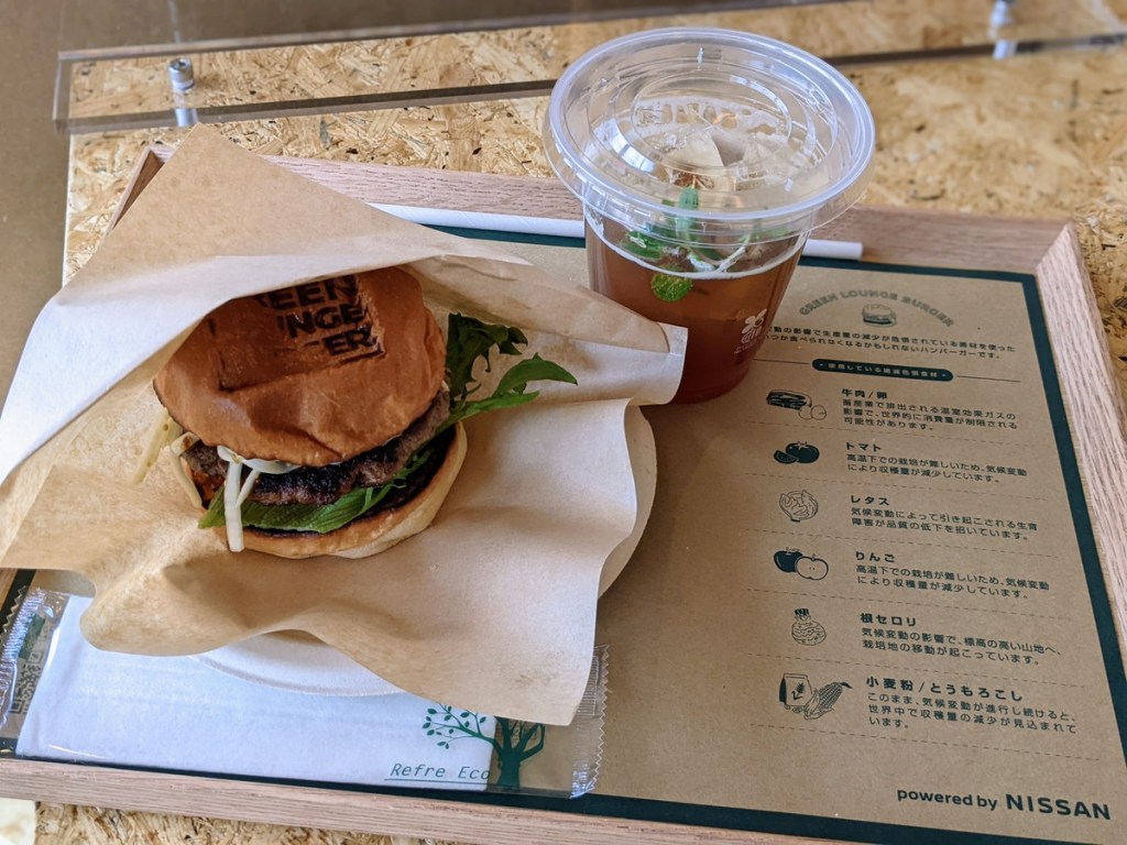 ハンバーガー1